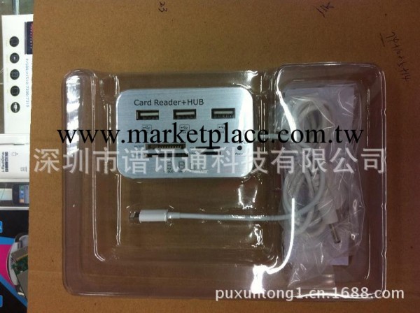 蘋果多功能讀卡器 ipad4讀卡器USB ipadHUB相機套件Combo工廠,批發,進口,代購