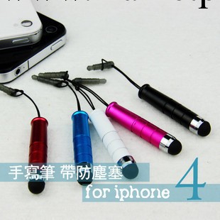 子彈頭電容筆 蘋果三星電容屏通用手機手寫觸控筆筆批發工廠,批發,進口,代購