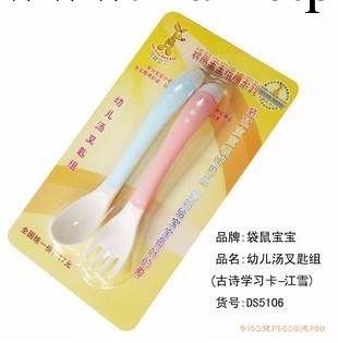 優質袋鼠寶寶 幼兒湯叉匙2件套 幼兒湯叉匙組 嬰兒勺子 母嬰用品工廠,批發,進口,代購