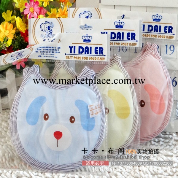 嬰兒用品 乖乖狗系帶防水圍嘴造型幼兒圍嘴飯兜 伊戴爾1433兩個裝工廠,批發,進口,代購