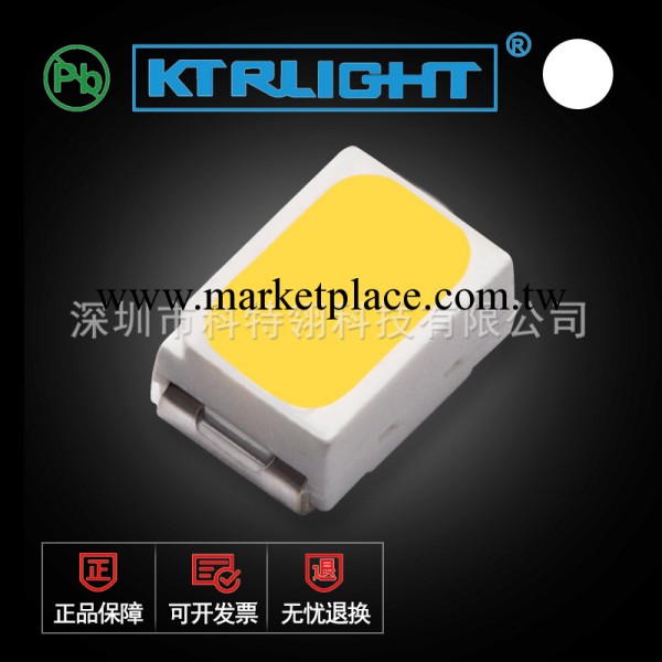 貼片led 3020白光 led smd 高亮白光  白色發光二極管工廠,批發,進口,代購