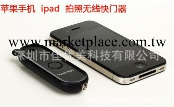 蘋果iPhone4S 5s 5c手機小熊藍牙遙控器 無線快門自拍器自拍神器批發・進口・工廠・代買・代購