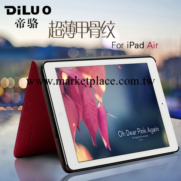 蘋果ipad5 Air皮套 2折支架休眠多功能保護殼 ipad皮套 保護套殼工廠,批發,進口,代購