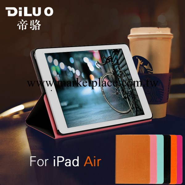 瘋馬紋 蘋果ipad5 Air皮套 2折支架休眠多功能保護殼 ipad保護套工廠,批發,進口,代購