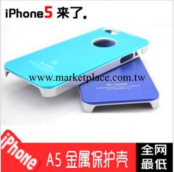 土豪金外殼 A5傑克蘋果手機殼 Air jacket 金屬磨砂外殼 S355工廠,批發,進口,代購