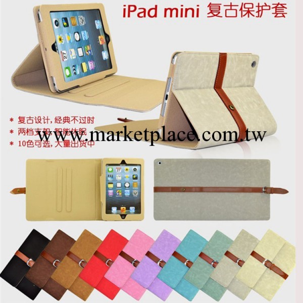 廠傢批發 蘋果ipadmini2瘋馬紋皮套 商務扣帶復古公文包保護皮套工廠,批發,進口,代購
