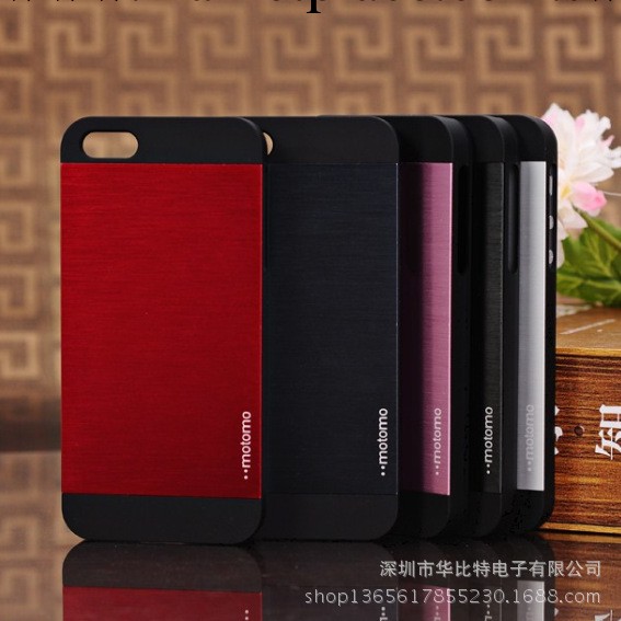 韓國Motomo蘋果iPhone 5手機殼金屬外殼iPhone5s超薄保護套手機套工廠,批發,進口,代購