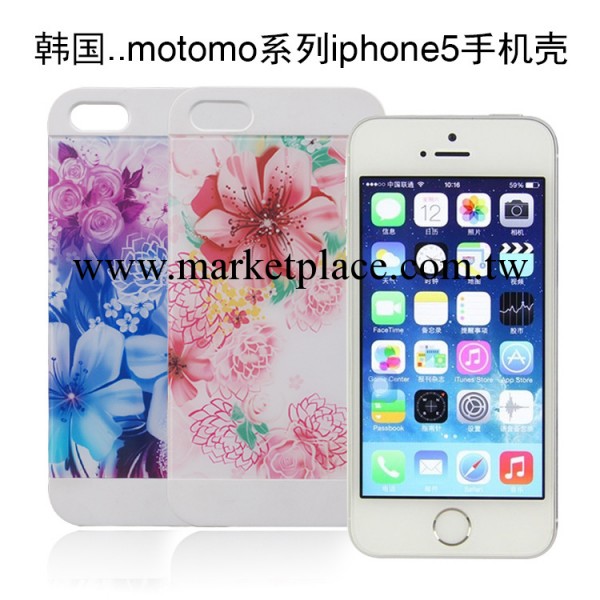 韓國手機殼motomo系列iphone5s手機配件代理加盟 新款蘋果手機殼工廠,批發,進口,代購