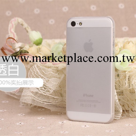蘋果iphone5 5s 超薄手機殼 0.3mm超霸PP殼 雙面磨砂手機殼批發工廠,批發,進口,代購