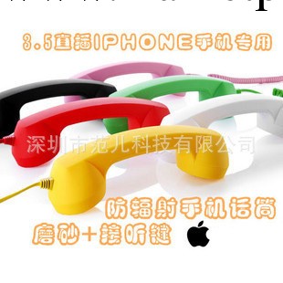 供應蘋果手機聽筒 復古聽筒 磨砂工廠,批發,進口,代購