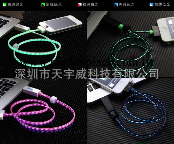 安卓手機 三星micro HTC 小米 蘋果4S 發光數據線 可視電流冷光線工廠,批發,進口,代購