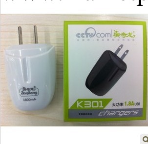 奧力科K301 手機智能快速充 1.8AUSB快速充 通用不跳屏充電器工廠,批發,進口,代購