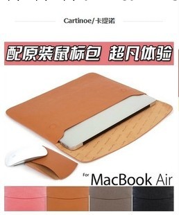 卡提諾蘋果筆記本內膽包 mac air保護套真皮信封袋retina 11寸13工廠,批發,進口,代購
