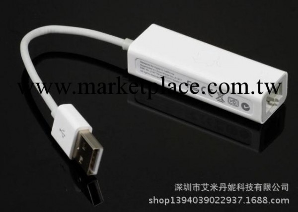 Mac 電腦配件 MacBook Air USB網線轉接口 蘋果網卡批發・進口・工廠・代買・代購
