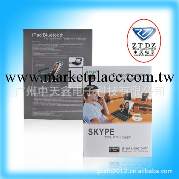 iPEGA原裝正品中天鑫 ipad，蘋果配件SKYPE 藍牙鍵盤加電話工廠,批發,進口,代購