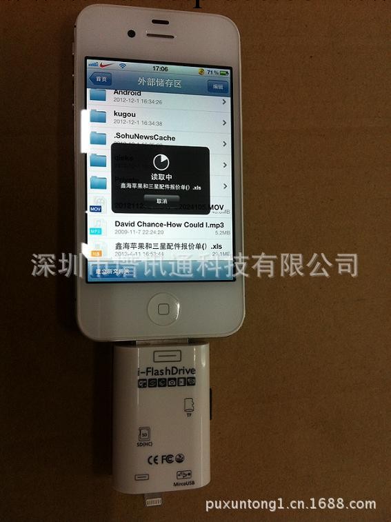 i-Flash Drive Card  iPhone5 隨身碟 手機讀卡器,支持 IPAD , IPOD工廠,批發,進口,代購