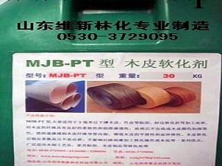 新型密度板軟化劑-國內銷量NO.1工廠,批發,進口,代購