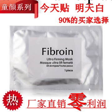 正品童顏面膜fibroin補水美白面膜蠶絲蛋白冰膜去黃淡斑祛黃泰國工廠,批發,進口,代購