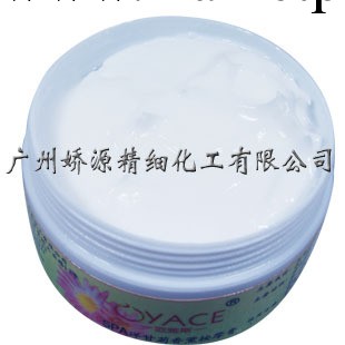 嬌源化妝品按摩膏 補水保濕美白洋甘菊 美容院OEM貼牌加工工廠,批發,進口,代購