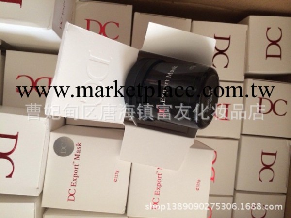 正品DC霜DC面膜神器袪粉刺黑頭痘痘清潔面膜嫩滑美白125g批發代發工廠,批發,進口,代購