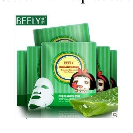 BEELY蘆薈海藻保濕補水面膜 美白去黑頭縮毛孔護膚細嫩 批發工廠,批發,進口,代購
