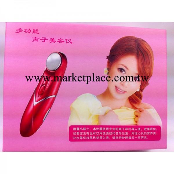 特價多功能離子美容機/精華導入導出機/小海豚美容機升級款工廠,批發,進口,代購