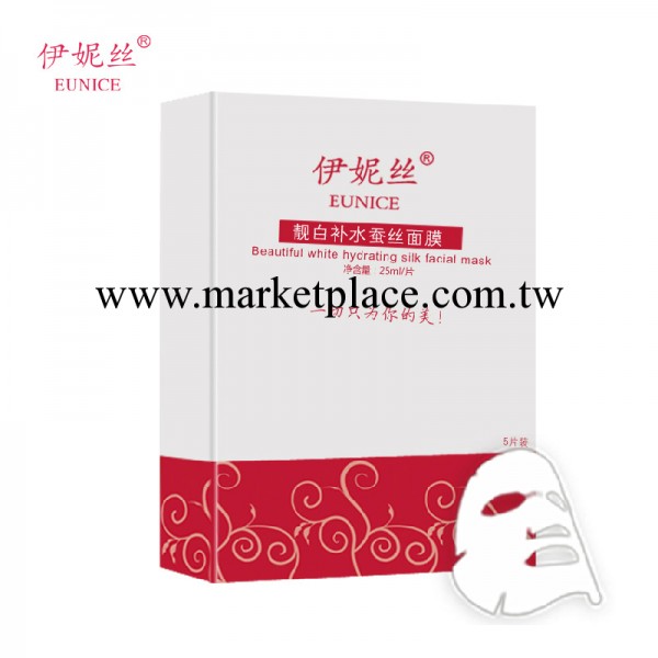 伊妮絲靚白補水蠶絲面膜美白去黃這樣嫩膚工廠,批發,進口,代購