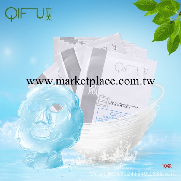 啟芙 美白深層保濕補水提亮膚色  輕盈隱形蠶絲蛋白面膜24ML /片工廠,批發,進口,代購