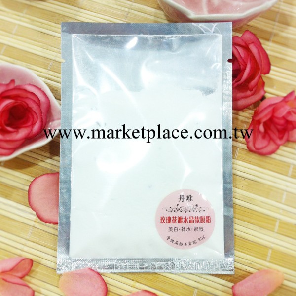 天天限量購 玫瑰花瓣水晶面膜粉 美白補水提拉緊致批發 25g/袋工廠,批發,進口,代購