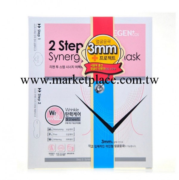 韓國正品麗珍 微整形V臉瘦臉面膜貼 提拉緊致 5片/盒 批發工廠,批發,進口,代購