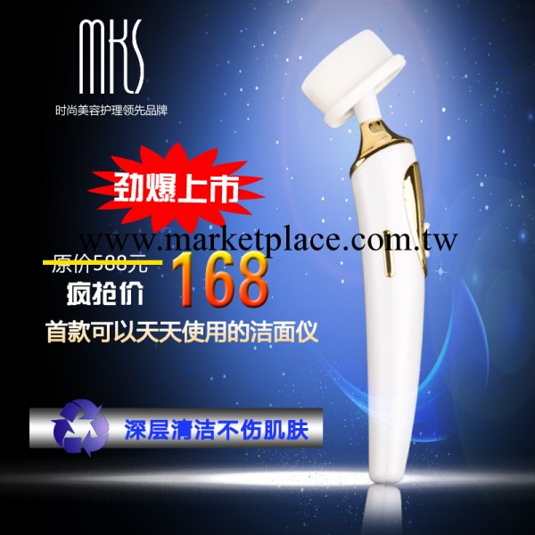 美克斯NV8258洗面機洗臉刷洗臉機器聲波去黑頭毛孔清潔美容機器工廠,批發,進口,代購