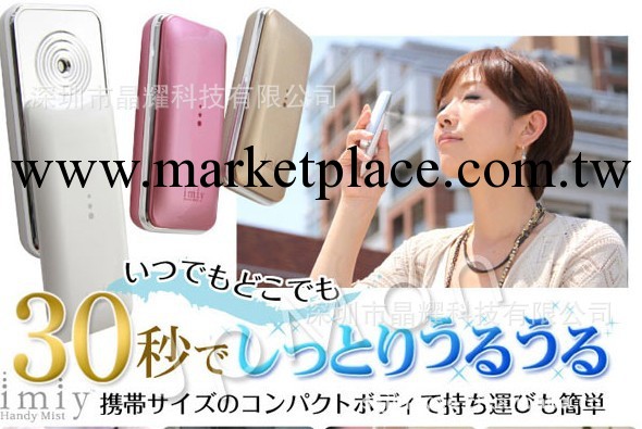 爆款保濕器 噴霧機 噴霧美容機 保濕嫩膚 ibeauty 納米美容產品工廠,批發,進口,代購