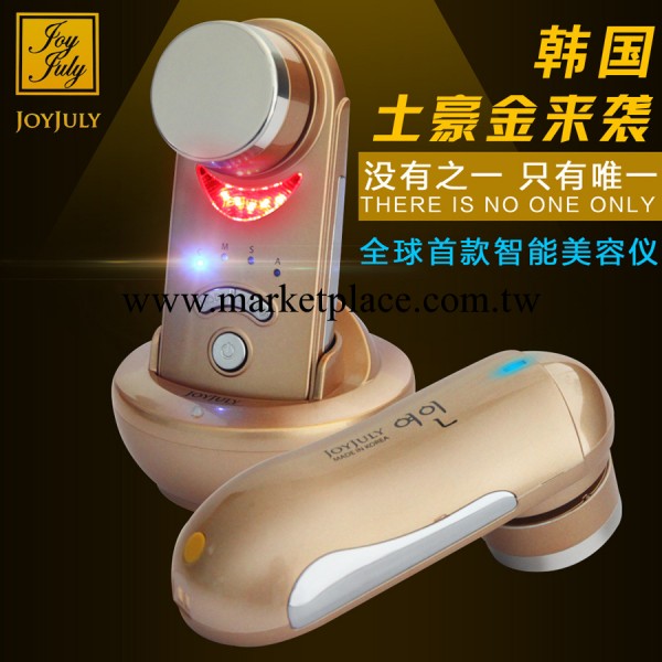 批發鏈接韓國JOYJULY超音波傢用美容機器導出多功能美容機工廠,批發,進口,代購