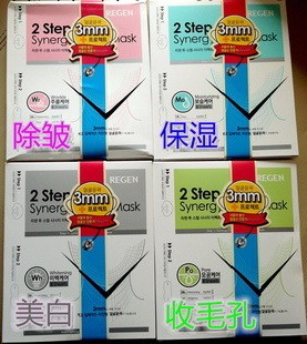 微整形V臉面膜瘦臉面膜 美白補水收毛孔抗皺 5片裝工廠,批發,進口,代購