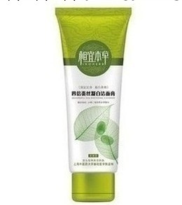 四倍蠶絲凝白潔面膏100g 洗面奶女美白保濕補水工廠,批發,進口,代購