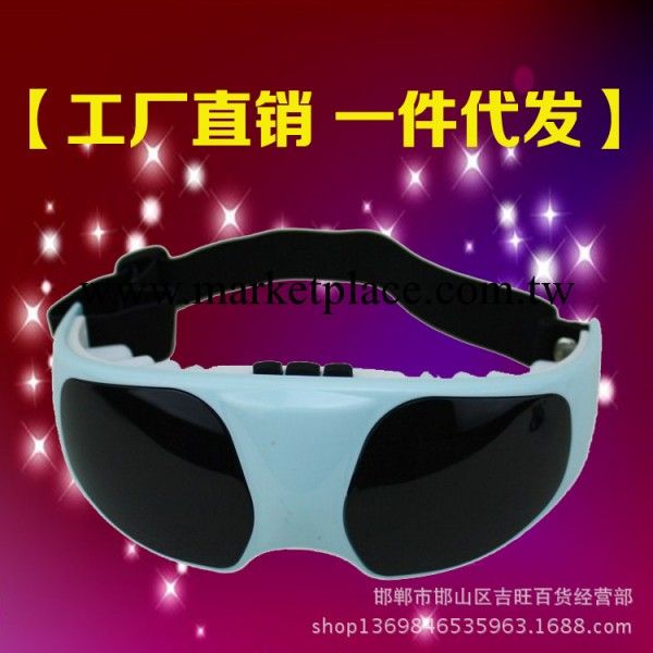 眼部震動按摩器眼睛美容按摩機眼保姆防近視按摩器會銷禮品地攤貨工廠,批發,進口,代購