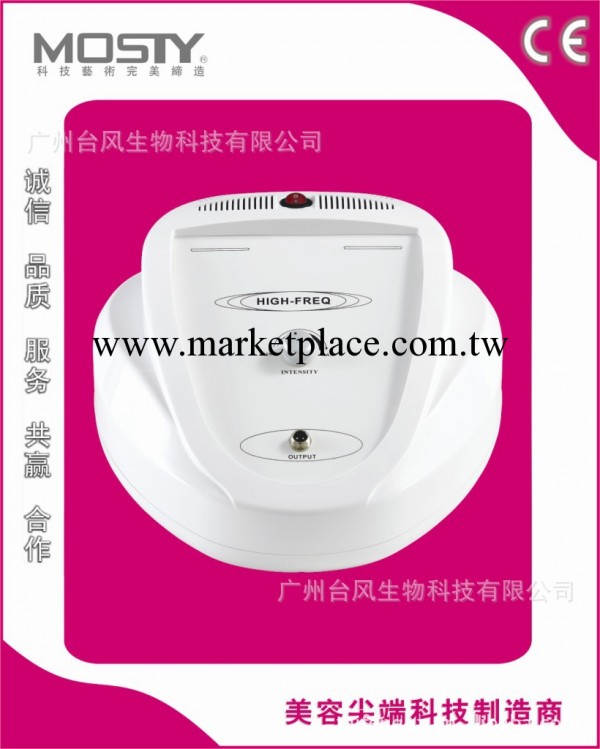 高週波電療殺菌消毒玻璃管高壓負電位美容機器廠傢直銷臺灣企業工廠,批發,進口,代購