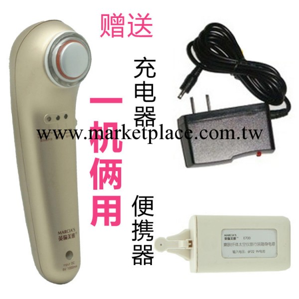第五代傢用原液超音波彩光美容機/傢用導入機/潔面機/清潔保濕工廠,批發,進口,代購