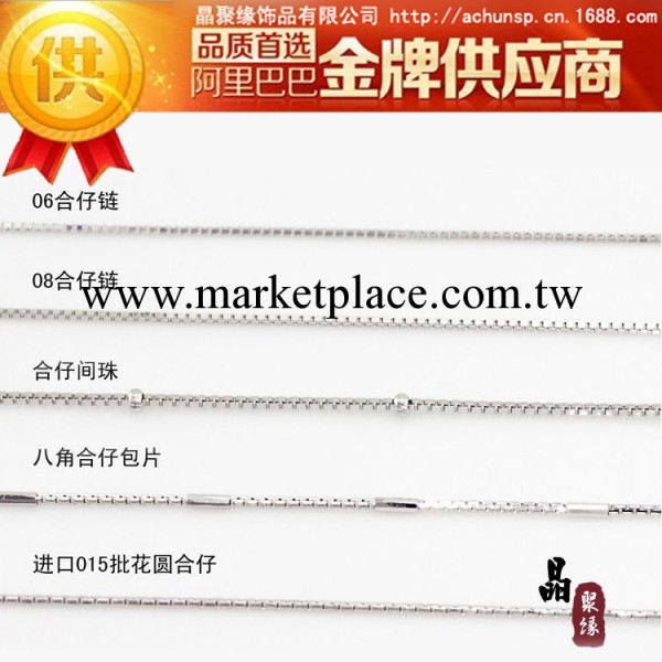 【925純銀項鏈】2013新款飾品/時尚/簡約【銀色合子款配鏈】工廠,批發,進口,代購