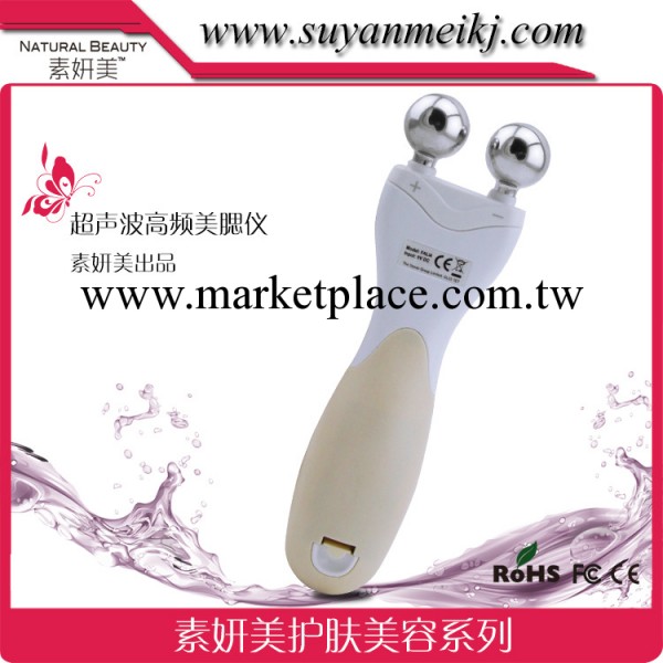 素妍美震動電動強效提拉緊致臉部美容棒V瘦臉神器電子瘦臉按摩機工廠,批發,進口,代購