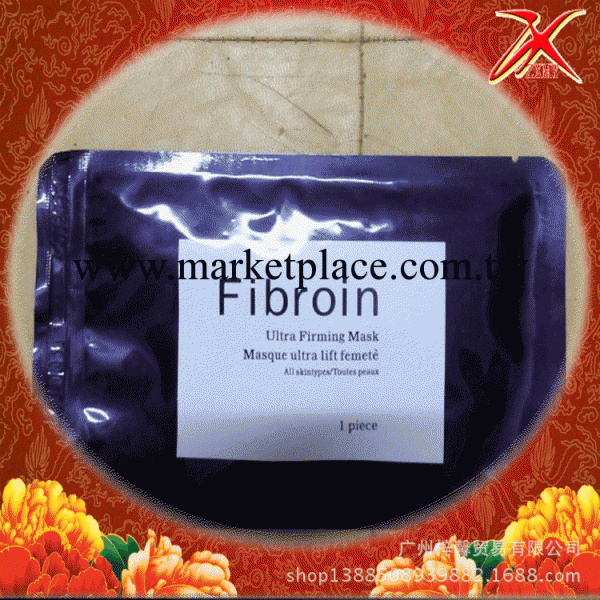 童顏面膜 FIBROIN三層蠶絲面膜 正品批發保濕美白蠶絲面膜工廠,批發,進口,代購