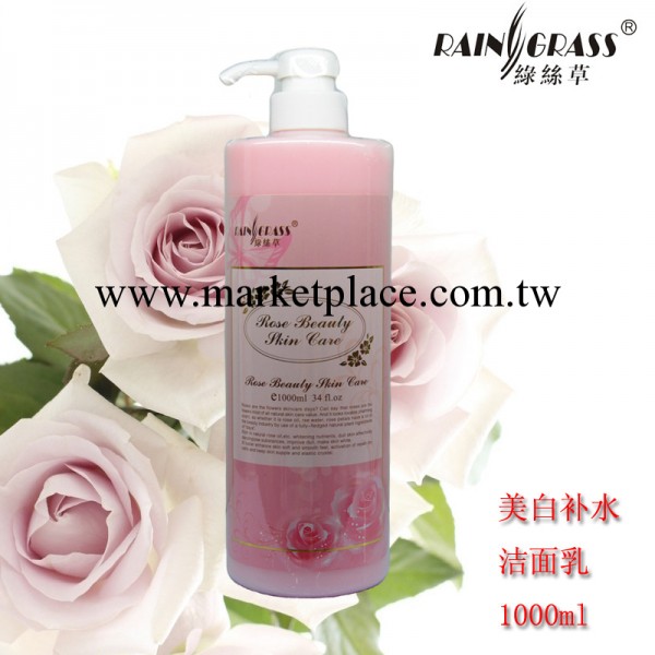 首選新品 玫瑰美白補水潔面乳 改善暗啞 美容院產品 1000ml工廠,批發,進口,代購