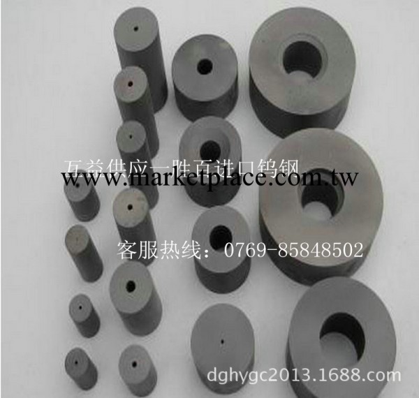 供應鎢鋼板材 YG6硬質合金板料 整形刀具制作工廠,批發,進口,代購