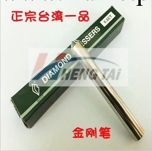 臺灣一品砂輪修石筆 金鋼石銑石筆 修刀 整形刀 修正筆3 6 10MM工廠,批發,進口,代購