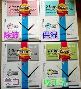 現貨 麗珍V臉瘦臉面膜 韓國醫院微整形REGEN 張馨予推薦工廠,批發,進口,代購
