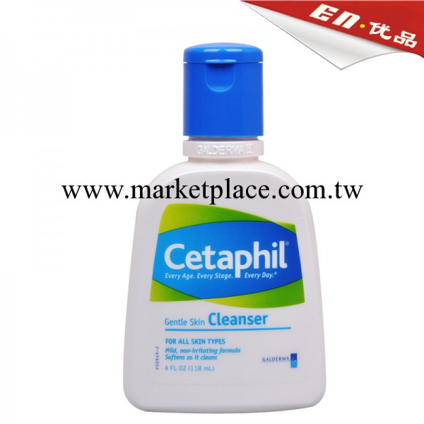 加拿大 Cetaphil  絲塔芙潔面乳118ml洗面奶 美白 補水 現貨批發工廠,批發,進口,代購