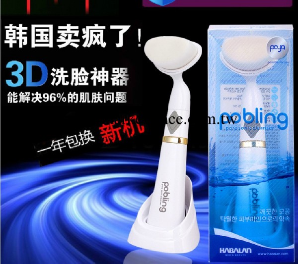 韓國poling洗臉器 洗臉神器 韓國美容機 洗臉刷潔面機 韓國洗臉刷工廠,批發,進口,代購