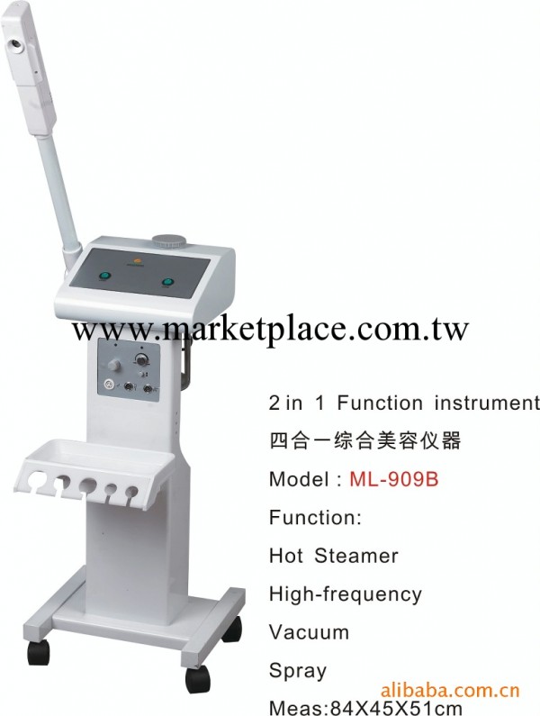 ML-909B豪華型四合一 綜合美容機器 機器人  多功能美容機器工廠,批發,進口,代購