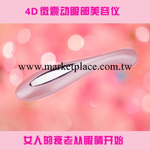 眼部按摩機眼部按摩器美容機器護眼機傢用去皺紋去眼袋黑眼圈工廠,批發,進口,代購