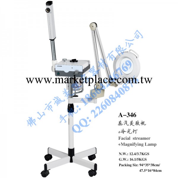 誠美A-346蒸汽美膚機 冷光鏡 美容噴霧機 美容蒸汽護膚機工廠,批發,進口,代購